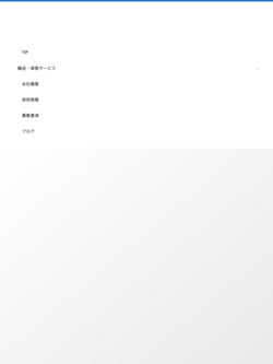 株式会社伊藤ハウス